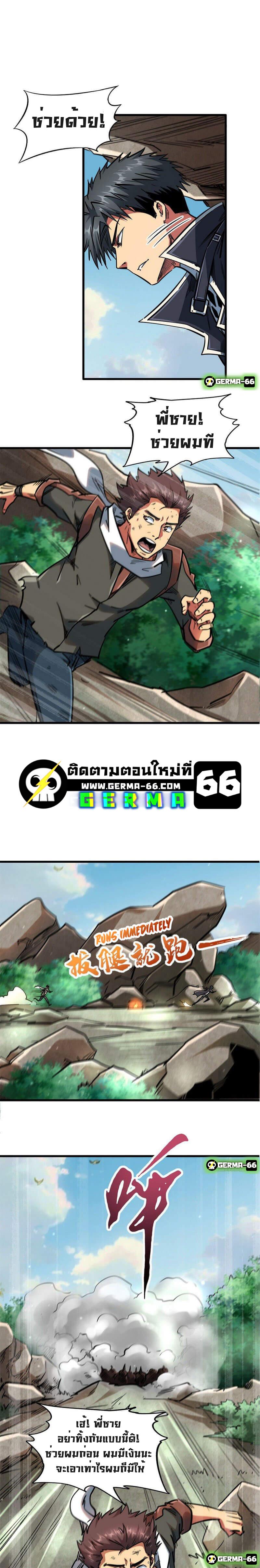 Manga-lc-com อ่านมังงะ อ่านการ์ตูน ออนไลน์ ฟรี Super God Gene ตอนที่ 1 2 3 4 5 6 7 8 9 10 11 12 13 14 ฟรี ไม่มีโฆษณา Manga-lc - อ่าน มังงะ อ่าน การ์ตูน ออนไลน์ อ่านมังงะ ฟรี