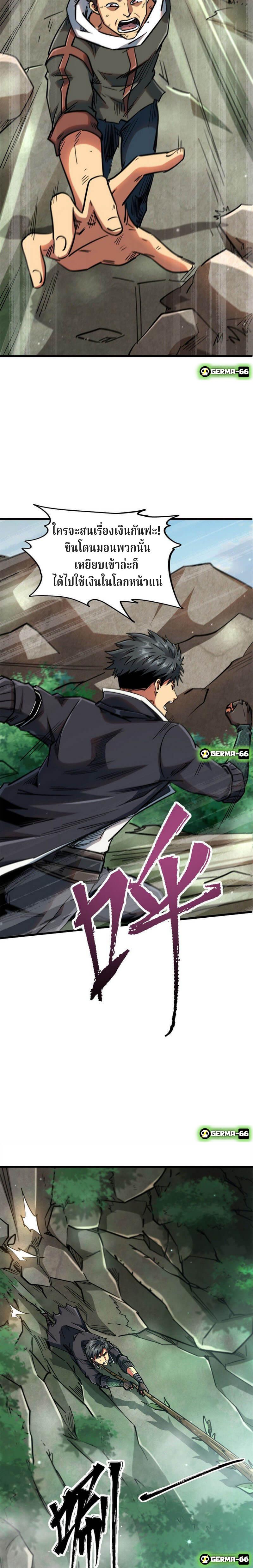 Manga-lc-com อ่านมังงะ อ่านการ์ตูน ออนไลน์ ฟรี Super God Gene ตอนที่ 1 2 3 4 5 6 7 8 9 10 11 12 13 14 ฟรี ไม่มีโฆษณา Manga-lc - อ่าน มังงะ อ่าน การ์ตูน ออนไลน์ อ่านมังงะ ฟรี