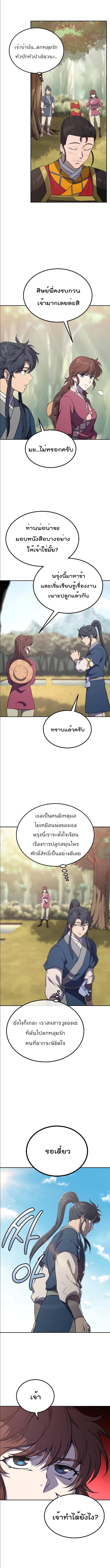 Manga-lc-com อ่านมังงะ อ่านการ์ตูน ออนไลน์ ฟรี Millennium Spinning ตอนที่ 1 2 3 4 5 6 7 8 9 10 11 12 13 14 ฟรี ไม่มีโฆษณา Manga-lc - อ่าน มังงะ อ่าน การ์ตูน ออนไลน์ อ่านมังงะ ฟรี