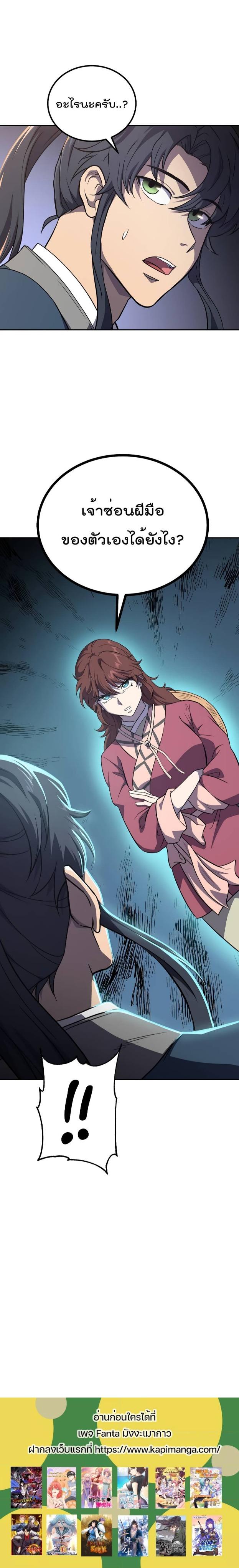 Manga-lc-com อ่านมังงะ อ่านการ์ตูน ออนไลน์ ฟรี Millennium Spinning ตอนที่ 1 2 3 4 5 6 7 8 9 10 11 12 13 14 ฟรี ไม่มีโฆษณา Manga-lc - อ่าน มังงะ อ่าน การ์ตูน ออนไลน์ อ่านมังงะ ฟรี