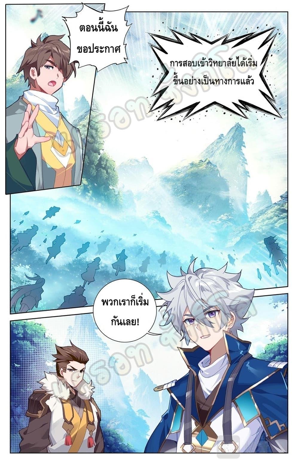 Manga-lc-com อ่านมังงะ อ่านการ์ตูน ออนไลน์ ฟรี Absolute Resonance ตอนที่ 1 2 3 4 5 6 7 8 9 10 11 12 13 14 ฟรี ไม่มีโฆษณา Manga-lc - อ่าน มังงะ อ่าน การ์ตูน ออนไลน์ อ่านมังงะ ฟรี
