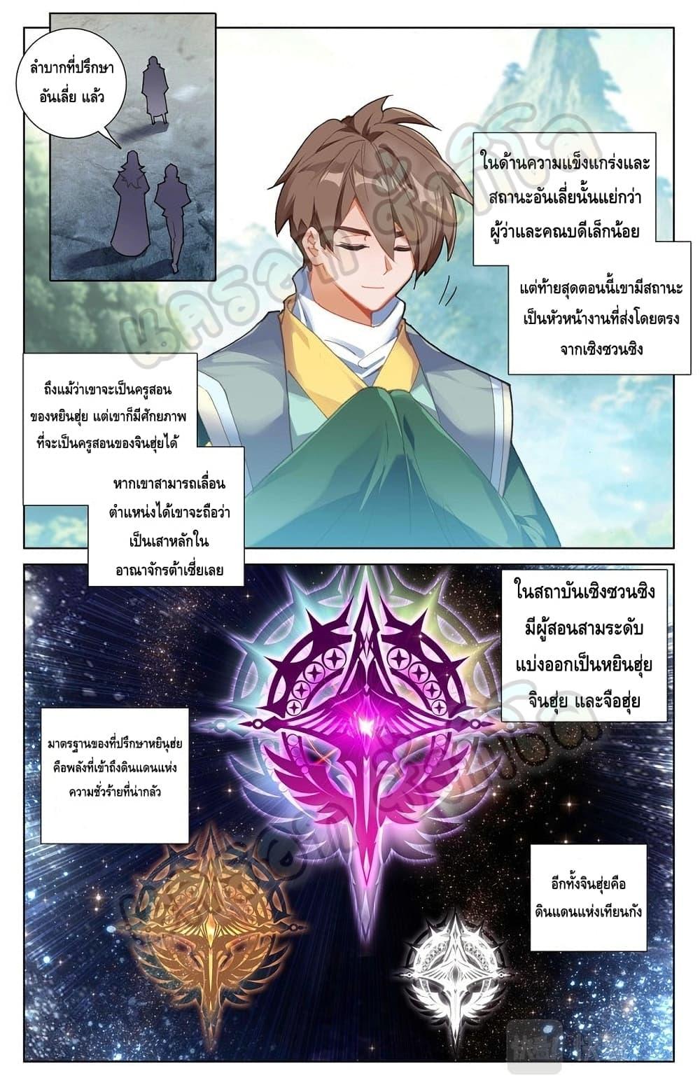 Manga-lc-com อ่านมังงะ อ่านการ์ตูน ออนไลน์ ฟรี Absolute Resonance ตอนที่ 1 2 3 4 5 6 7 8 9 10 11 12 13 14 ฟรี ไม่มีโฆษณา Manga-lc - อ่าน มังงะ อ่าน การ์ตูน ออนไลน์ อ่านมังงะ ฟรี