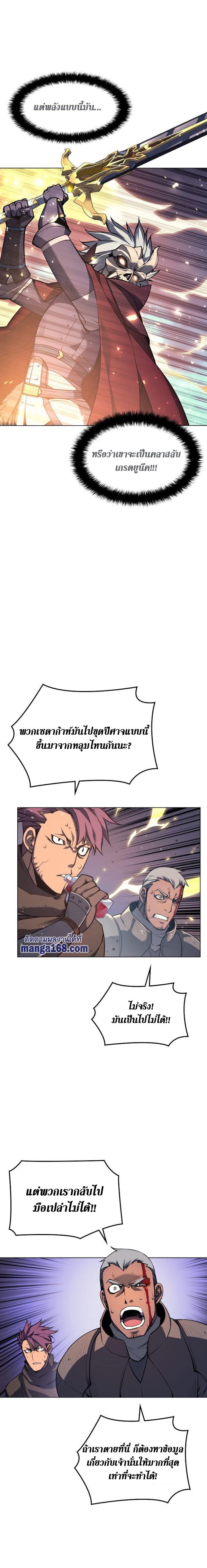 Manga-lc-com อ่านมังงะ อ่านการ์ตูน ออนไลน์ ฟรี Overgeared (Remake) ตอนที่ 1 2 3 4 5 6 7 8 9 10 11 12 13 14 ฟรี ไม่มีโฆษณา Manga-lc - อ่าน มังงะ อ่าน การ์ตูน ออนไลน์ อ่านมังงะ ฟรี