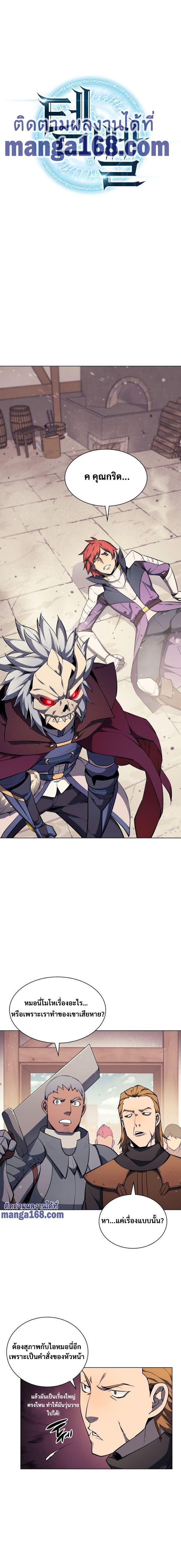 Manga-lc-com อ่านมังงะ อ่านการ์ตูน ออนไลน์ ฟรี Overgeared (Remake) ตอนที่ 1 2 3 4 5 6 7 8 9 10 11 12 13 14 ฟรี ไม่มีโฆษณา Manga-lc - อ่าน มังงะ อ่าน การ์ตูน ออนไลน์ อ่านมังงะ ฟรี
