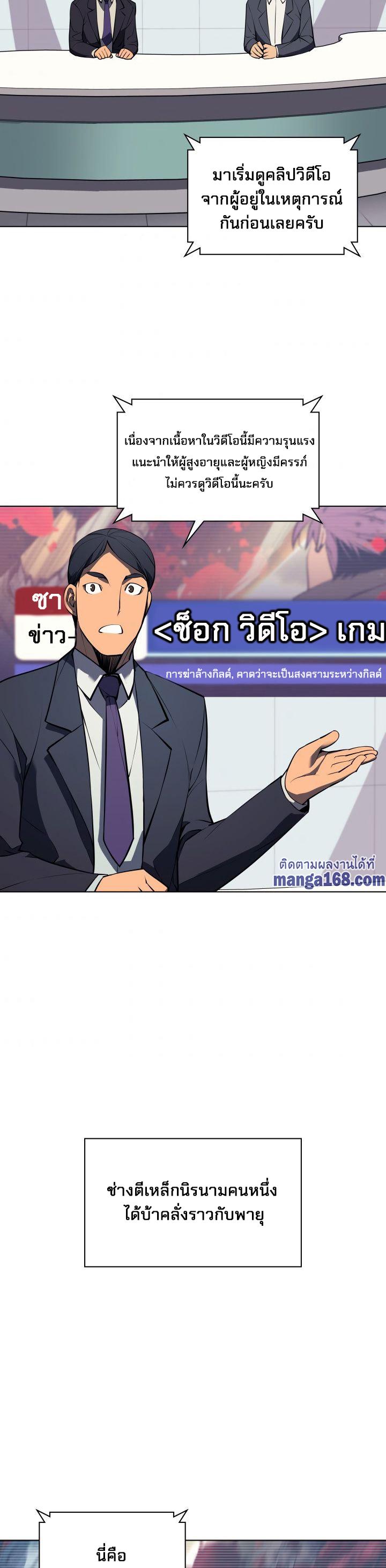 Manga-lc-com อ่านมังงะ อ่านการ์ตูน ออนไลน์ ฟรี Overgeared (Remake) ตอนที่ 1 2 3 4 5 6 7 8 9 10 11 12 13 14 ฟรี ไม่มีโฆษณา Manga-lc - อ่าน มังงะ อ่าน การ์ตูน ออนไลน์ อ่านมังงะ ฟรี