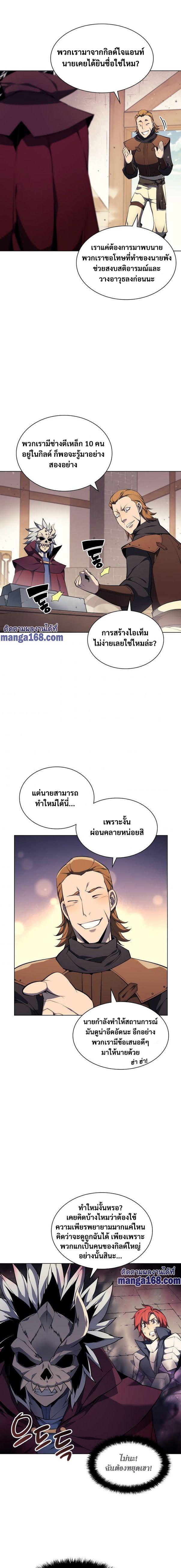 Manga-lc-com อ่านมังงะ อ่านการ์ตูน ออนไลน์ ฟรี Overgeared (Remake) ตอนที่ 1 2 3 4 5 6 7 8 9 10 11 12 13 14 ฟรี ไม่มีโฆษณา Manga-lc - อ่าน มังงะ อ่าน การ์ตูน ออนไลน์ อ่านมังงะ ฟรี