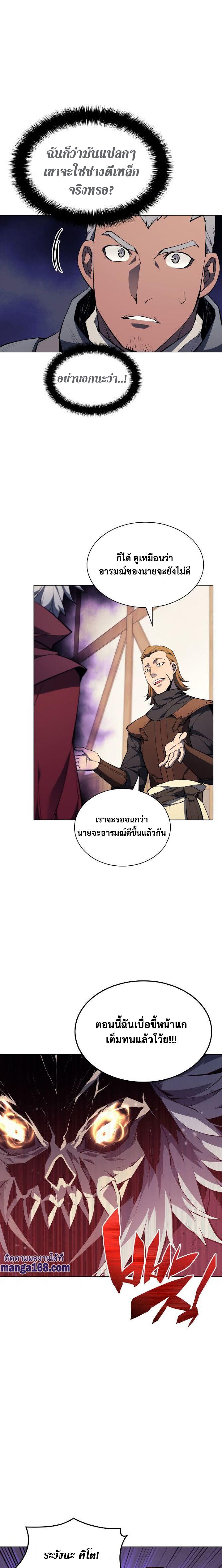 Manga-lc-com อ่านมังงะ อ่านการ์ตูน ออนไลน์ ฟรี Overgeared (Remake) ตอนที่ 1 2 3 4 5 6 7 8 9 10 11 12 13 14 ฟรี ไม่มีโฆษณา Manga-lc - อ่าน มังงะ อ่าน การ์ตูน ออนไลน์ อ่านมังงะ ฟรี