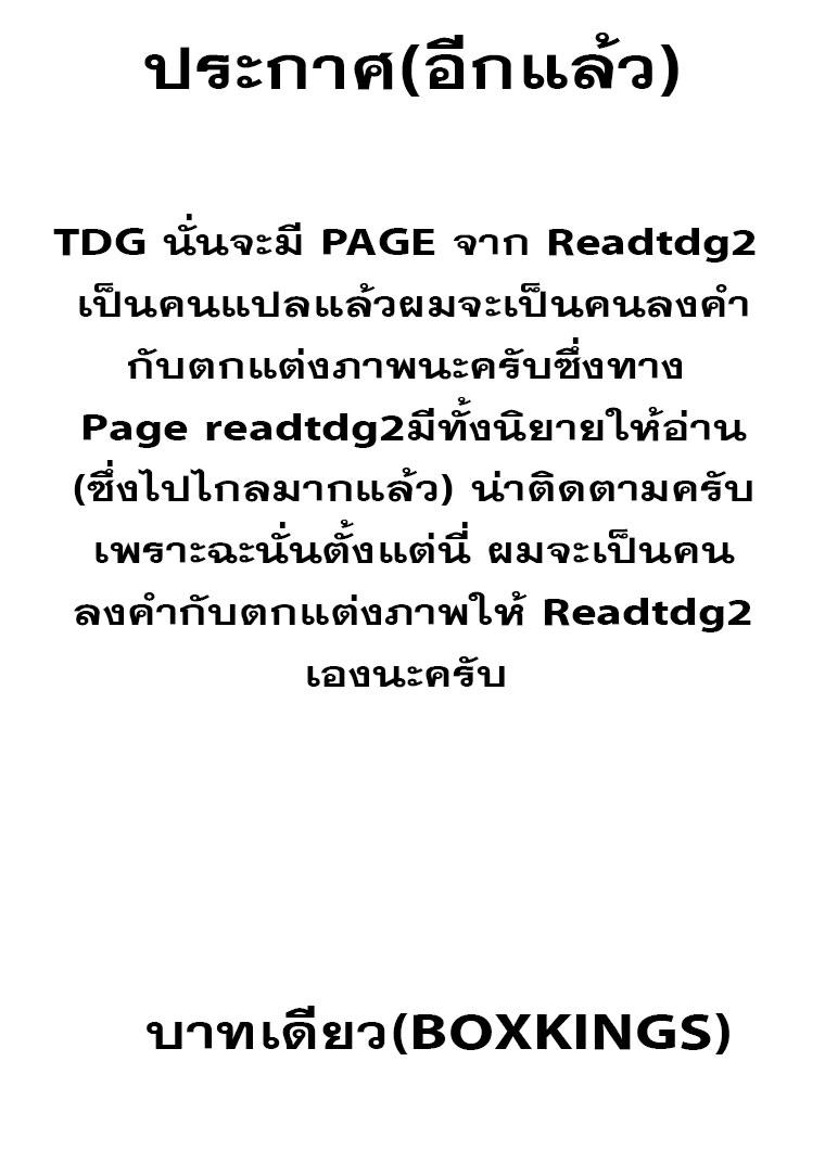 Manga-lc-com อ่านมังงะ อ่านการ์ตูน ออนไลน์ ฟรี Tales of Demons and Gods ตอนที่ 1 2 3 4 5 6 7 8 9 10 11 12 13 14 ฟรี ไม่มีโฆษณา Manga-lc - อ่าน มังงะ อ่าน การ์ตูน ออนไลน์ อ่านมังงะ ฟรี