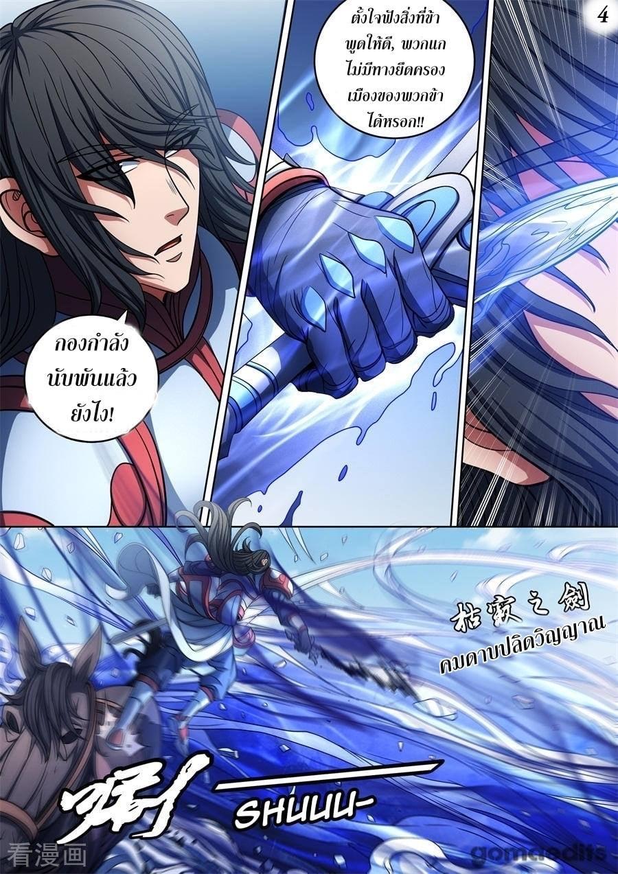 Manga-lc-com อ่านมังงะ อ่านการ์ตูน ออนไลน์ ฟรี God of Martial Arts ตอนที่ 1 2 3 4 5 6 7 8 9 10 11 12 13 14 ฟรี ไม่มีโฆษณา Manga-lc - อ่าน มังงะ อ่าน การ์ตูน ออนไลน์ อ่านมังงะ ฟรี