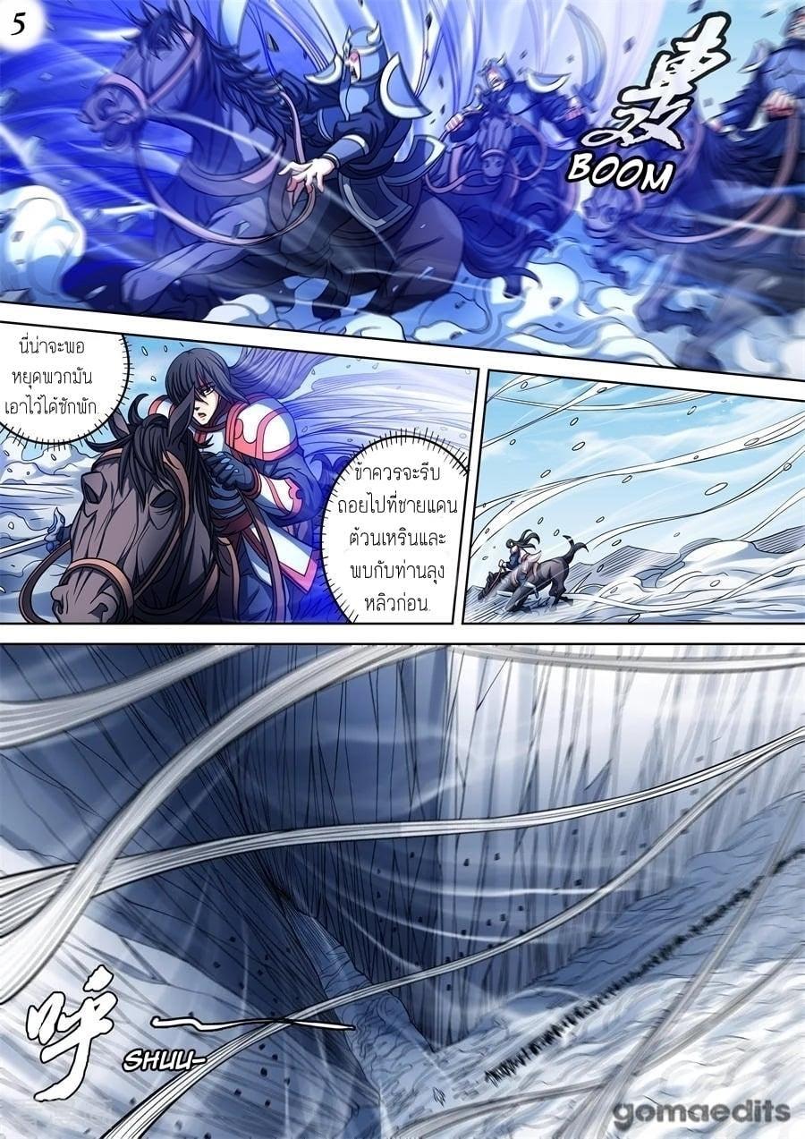 Manga-lc-com อ่านมังงะ อ่านการ์ตูน ออนไลน์ ฟรี God of Martial Arts ตอนที่ 1 2 3 4 5 6 7 8 9 10 11 12 13 14 ฟรี ไม่มีโฆษณา Manga-lc - อ่าน มังงะ อ่าน การ์ตูน ออนไลน์ อ่านมังงะ ฟรี
