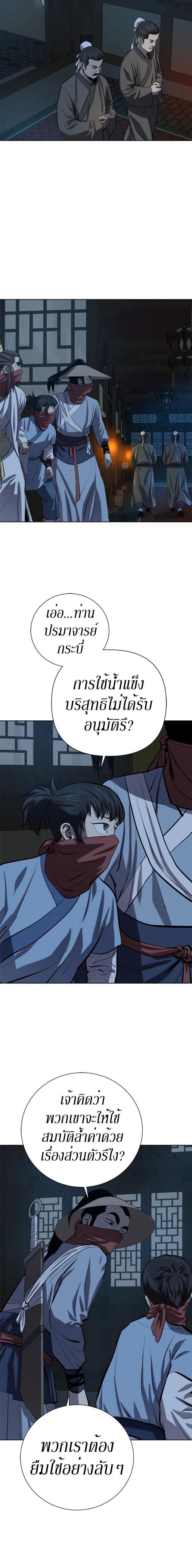 Manga-lc-com อ่านมังงะ อ่านการ์ตูน ออนไลน์ ฟรี Weak Teacher ตอนที่ 1 2 3 4 5 6 7 8 9 10 11 12 13 14 ฟรี ไม่มีโฆษณา Manga-lc - อ่าน มังงะ อ่าน การ์ตูน ออนไลน์ อ่านมังงะ ฟรี
