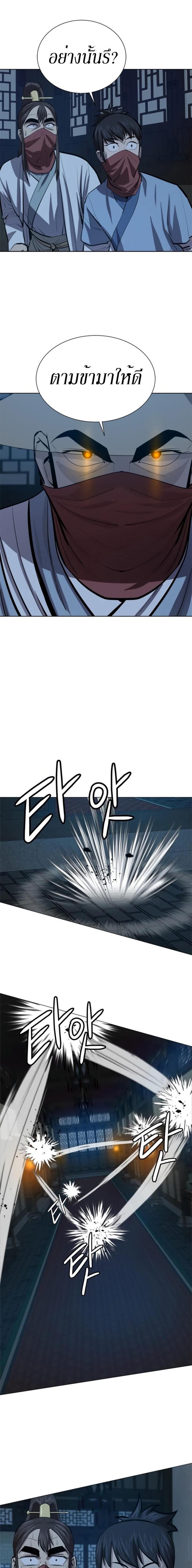 Manga-lc-com อ่านมังงะ อ่านการ์ตูน ออนไลน์ ฟรี Weak Teacher ตอนที่ 1 2 3 4 5 6 7 8 9 10 11 12 13 14 ฟรี ไม่มีโฆษณา Manga-lc - อ่าน มังงะ อ่าน การ์ตูน ออนไลน์ อ่านมังงะ ฟรี