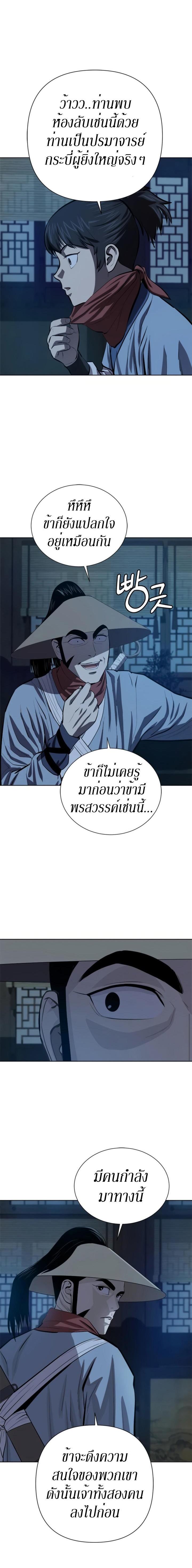 Manga-lc-com อ่านมังงะ อ่านการ์ตูน ออนไลน์ ฟรี Weak Teacher ตอนที่ 1 2 3 4 5 6 7 8 9 10 11 12 13 14 ฟรี ไม่มีโฆษณา Manga-lc - อ่าน มังงะ อ่าน การ์ตูน ออนไลน์ อ่านมังงะ ฟรี
