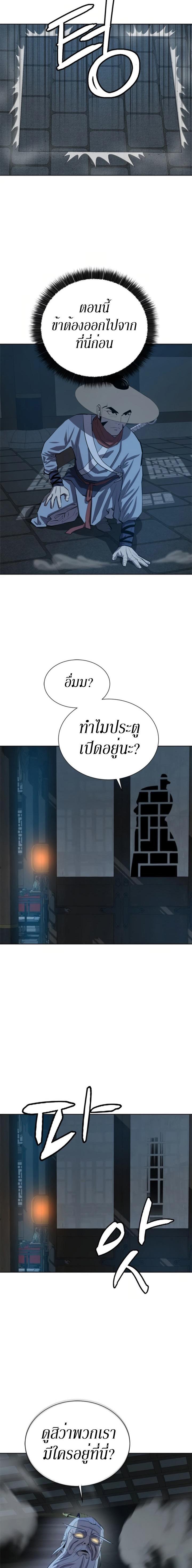 Manga-lc-com อ่านมังงะ อ่านการ์ตูน ออนไลน์ ฟรี Weak Teacher ตอนที่ 1 2 3 4 5 6 7 8 9 10 11 12 13 14 ฟรี ไม่มีโฆษณา Manga-lc - อ่าน มังงะ อ่าน การ์ตูน ออนไลน์ อ่านมังงะ ฟรี