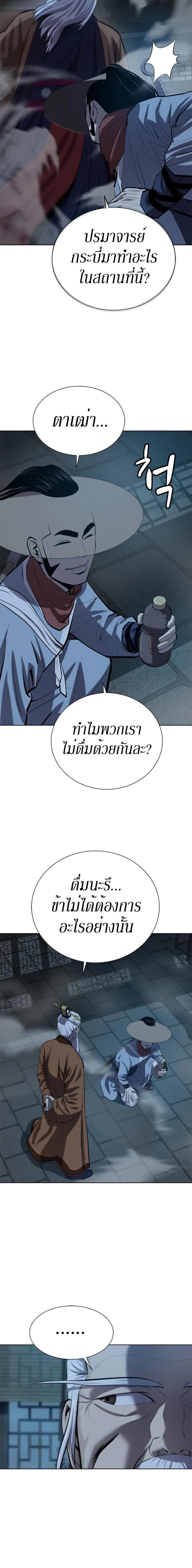 Manga-lc-com อ่านมังงะ อ่านการ์ตูน ออนไลน์ ฟรี Weak Teacher ตอนที่ 1 2 3 4 5 6 7 8 9 10 11 12 13 14 ฟรี ไม่มีโฆษณา Manga-lc - อ่าน มังงะ อ่าน การ์ตูน ออนไลน์ อ่านมังงะ ฟรี