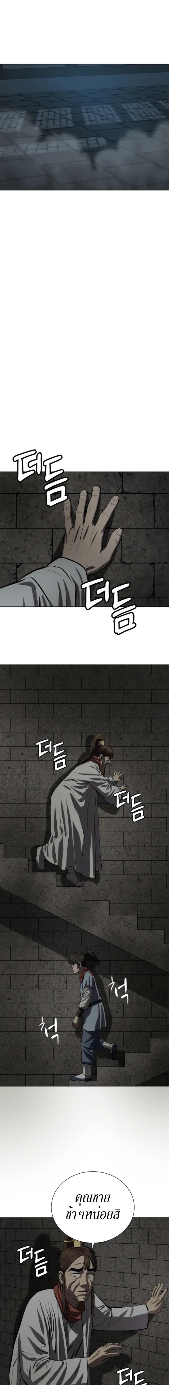 Manga-lc-com อ่านมังงะ อ่านการ์ตูน ออนไลน์ ฟรี Weak Teacher ตอนที่ 1 2 3 4 5 6 7 8 9 10 11 12 13 14 ฟรี ไม่มีโฆษณา Manga-lc - อ่าน มังงะ อ่าน การ์ตูน ออนไลน์ อ่านมังงะ ฟรี