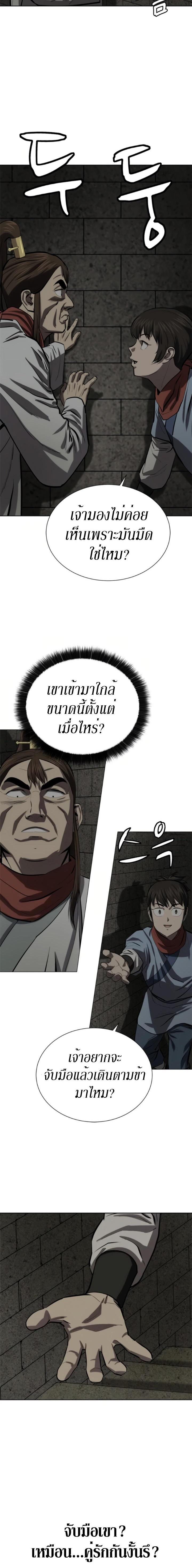 Manga-lc-com อ่านมังงะ อ่านการ์ตูน ออนไลน์ ฟรี Weak Teacher ตอนที่ 1 2 3 4 5 6 7 8 9 10 11 12 13 14 ฟรี ไม่มีโฆษณา Manga-lc - อ่าน มังงะ อ่าน การ์ตูน ออนไลน์ อ่านมังงะ ฟรี