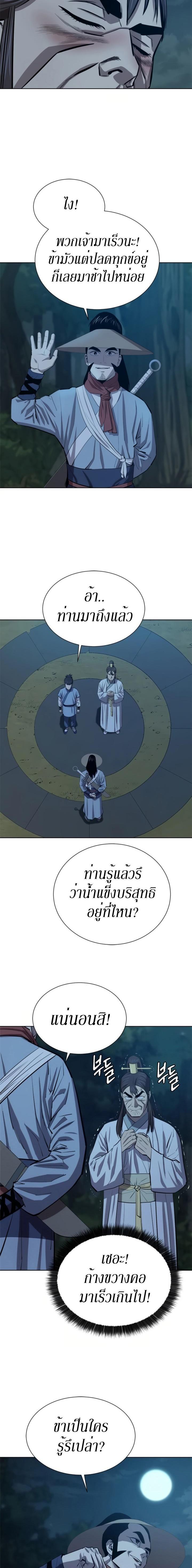 Manga-lc-com อ่านมังงะ อ่านการ์ตูน ออนไลน์ ฟรี Weak Teacher ตอนที่ 1 2 3 4 5 6 7 8 9 10 11 12 13 14 ฟรี ไม่มีโฆษณา Manga-lc - อ่าน มังงะ อ่าน การ์ตูน ออนไลน์ อ่านมังงะ ฟรี