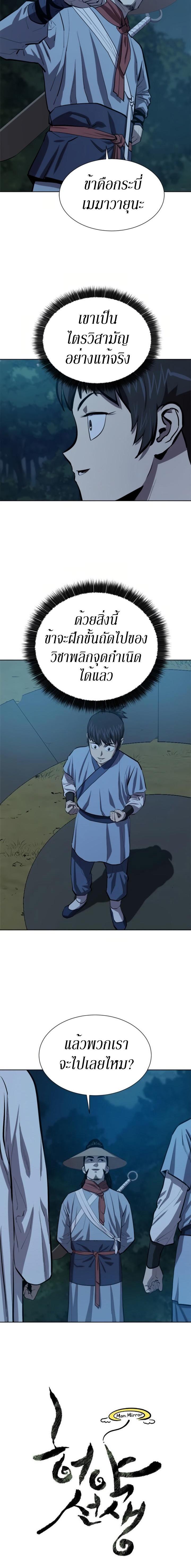 Manga-lc-com อ่านมังงะ อ่านการ์ตูน ออนไลน์ ฟรี Weak Teacher ตอนที่ 1 2 3 4 5 6 7 8 9 10 11 12 13 14 ฟรี ไม่มีโฆษณา Manga-lc - อ่าน มังงะ อ่าน การ์ตูน ออนไลน์ อ่านมังงะ ฟรี