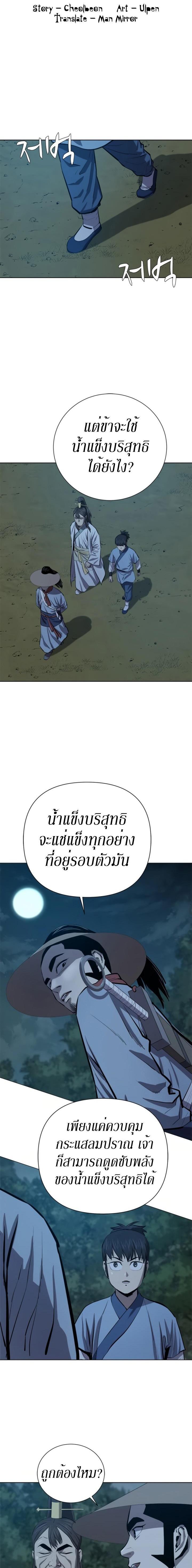 Manga-lc-com อ่านมังงะ อ่านการ์ตูน ออนไลน์ ฟรี Weak Teacher ตอนที่ 1 2 3 4 5 6 7 8 9 10 11 12 13 14 ฟรี ไม่มีโฆษณา Manga-lc - อ่าน มังงะ อ่าน การ์ตูน ออนไลน์ อ่านมังงะ ฟรี