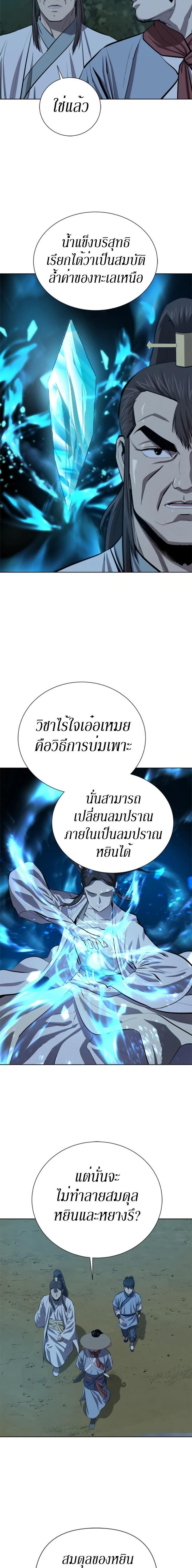 Manga-lc-com อ่านมังงะ อ่านการ์ตูน ออนไลน์ ฟรี Weak Teacher ตอนที่ 1 2 3 4 5 6 7 8 9 10 11 12 13 14 ฟรี ไม่มีโฆษณา Manga-lc - อ่าน มังงะ อ่าน การ์ตูน ออนไลน์ อ่านมังงะ ฟรี