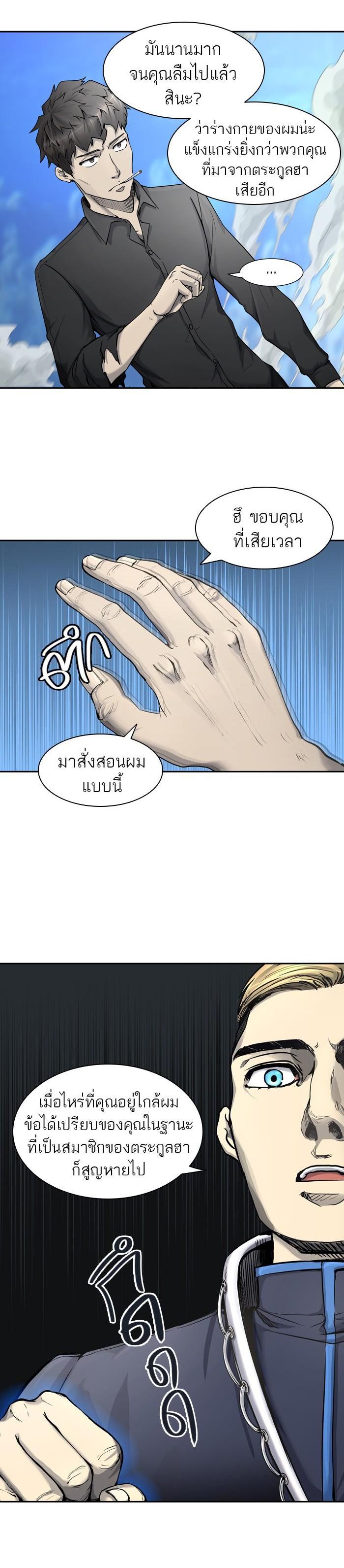 Manga-lc-com อ่านมังงะ อ่านการ์ตูน ออนไลน์ ฟรี Tower of God หอคอยเทพเจ้า ตอนที่ 1 2 3 4 5 6 7 8 9 10 11 12 13 14 ฟรี ไม่มีโฆษณา Manga-lc - อ่าน มังงะ อ่าน การ์ตูน ออนไลน์ อ่านมังงะ ฟรี