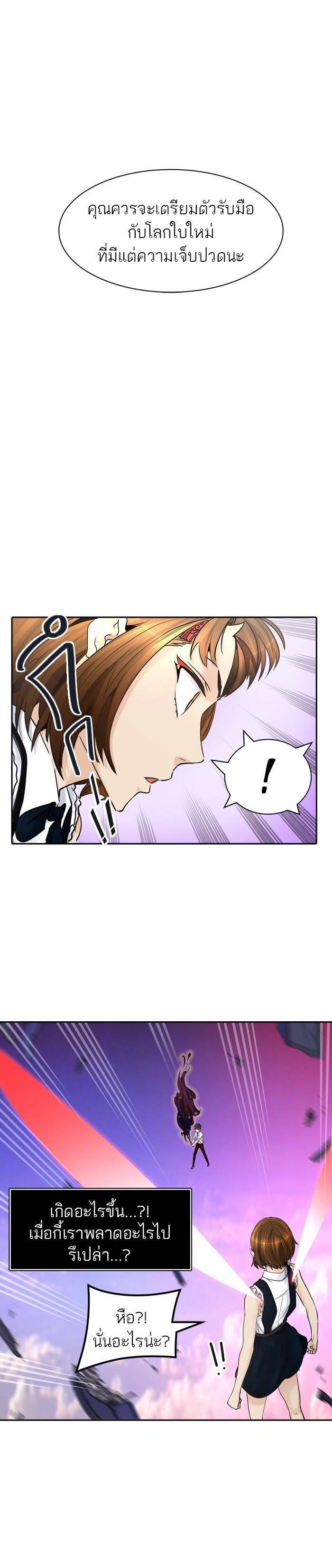 Manga-lc-com อ่านมังงะ อ่านการ์ตูน ออนไลน์ ฟรี Tower of God หอคอยเทพเจ้า ตอนที่ 1 2 3 4 5 6 7 8 9 10 11 12 13 14 ฟรี ไม่มีโฆษณา Manga-lc - อ่าน มังงะ อ่าน การ์ตูน ออนไลน์ อ่านมังงะ ฟรี