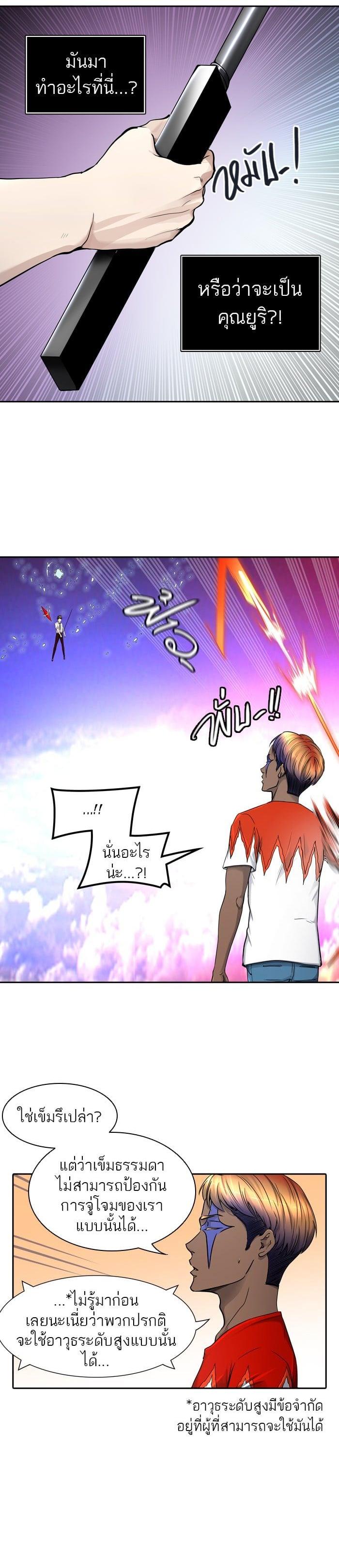 Manga-lc-com อ่านมังงะ อ่านการ์ตูน ออนไลน์ ฟรี Tower of God หอคอยเทพเจ้า ตอนที่ 1 2 3 4 5 6 7 8 9 10 11 12 13 14 ฟรี ไม่มีโฆษณา Manga-lc - อ่าน มังงะ อ่าน การ์ตูน ออนไลน์ อ่านมังงะ ฟรี