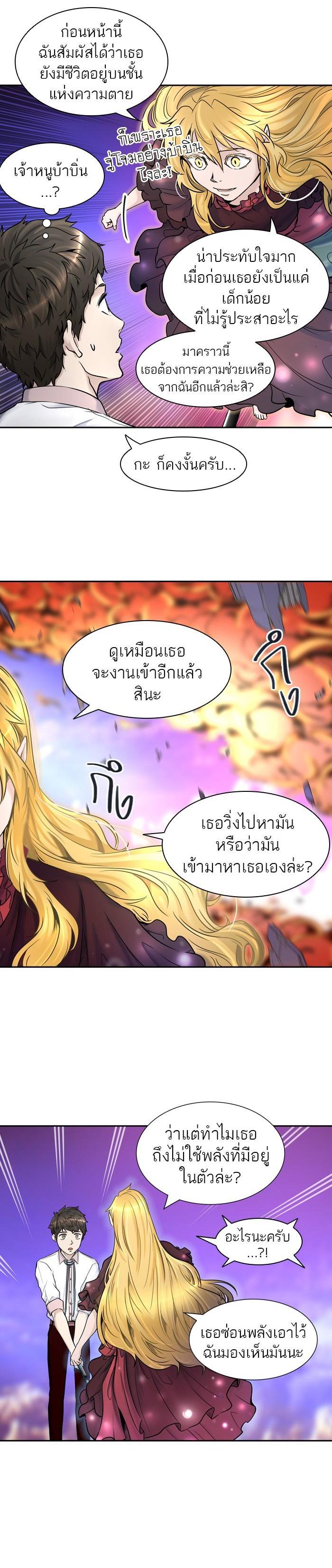 Manga-lc-com อ่านมังงะ อ่านการ์ตูน ออนไลน์ ฟรี Tower of God หอคอยเทพเจ้า ตอนที่ 1 2 3 4 5 6 7 8 9 10 11 12 13 14 ฟรี ไม่มีโฆษณา Manga-lc - อ่าน มังงะ อ่าน การ์ตูน ออนไลน์ อ่านมังงะ ฟรี