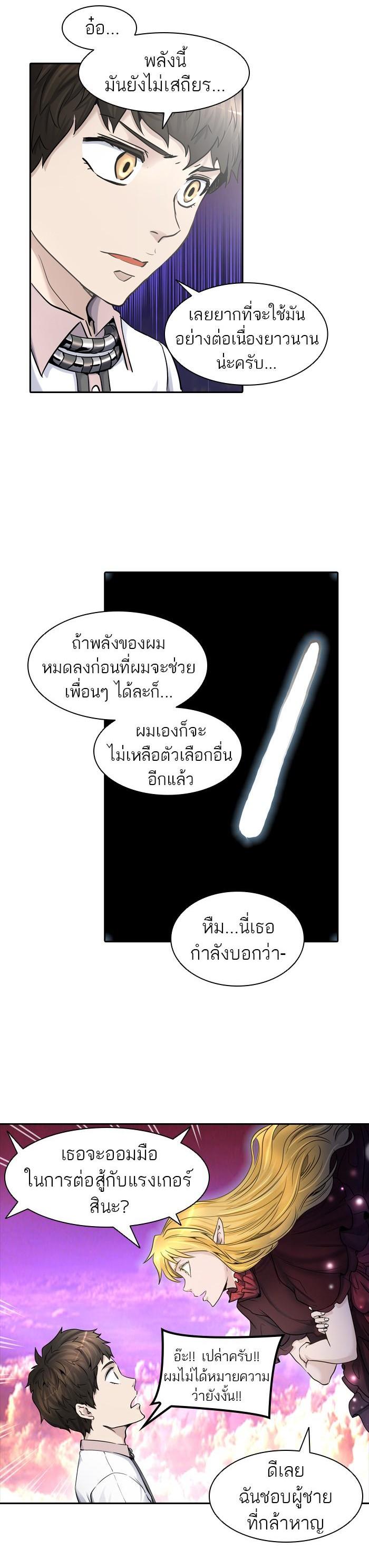 Manga-lc-com อ่านมังงะ อ่านการ์ตูน ออนไลน์ ฟรี Tower of God หอคอยเทพเจ้า ตอนที่ 1 2 3 4 5 6 7 8 9 10 11 12 13 14 ฟรี ไม่มีโฆษณา Manga-lc - อ่าน มังงะ อ่าน การ์ตูน ออนไลน์ อ่านมังงะ ฟรี