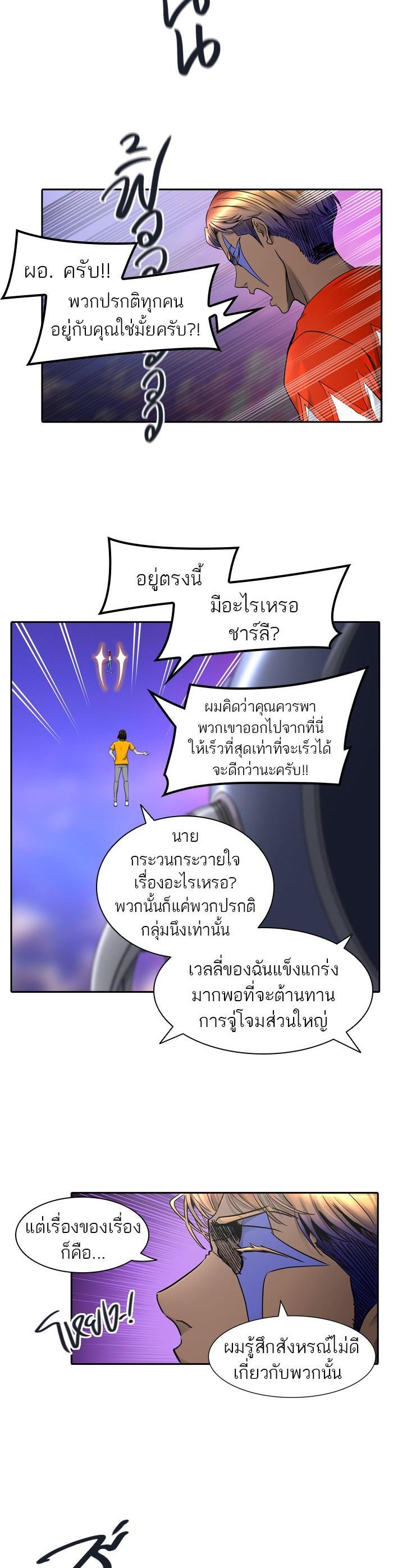 Manga-lc-com อ่านมังงะ อ่านการ์ตูน ออนไลน์ ฟรี Tower of God หอคอยเทพเจ้า ตอนที่ 1 2 3 4 5 6 7 8 9 10 11 12 13 14 ฟรี ไม่มีโฆษณา Manga-lc - อ่าน มังงะ อ่าน การ์ตูน ออนไลน์ อ่านมังงะ ฟรี