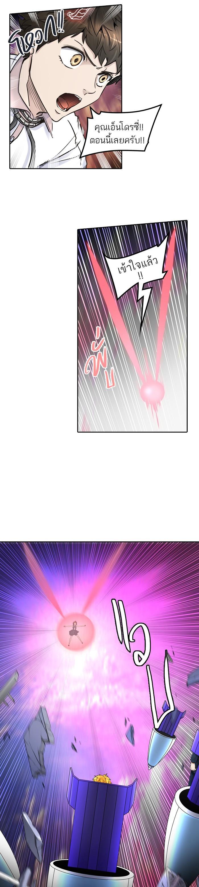 Manga-lc-com อ่านมังงะ อ่านการ์ตูน ออนไลน์ ฟรี Tower of God หอคอยเทพเจ้า ตอนที่ 1 2 3 4 5 6 7 8 9 10 11 12 13 14 ฟรี ไม่มีโฆษณา Manga-lc - อ่าน มังงะ อ่าน การ์ตูน ออนไลน์ อ่านมังงะ ฟรี