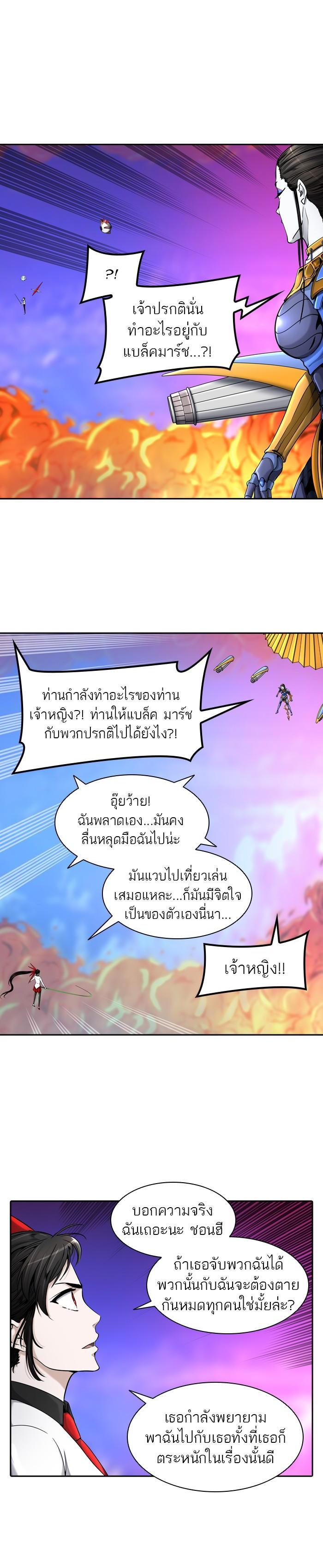 Manga-lc-com อ่านมังงะ อ่านการ์ตูน ออนไลน์ ฟรี Tower of God หอคอยเทพเจ้า ตอนที่ 1 2 3 4 5 6 7 8 9 10 11 12 13 14 ฟรี ไม่มีโฆษณา Manga-lc - อ่าน มังงะ อ่าน การ์ตูน ออนไลน์ อ่านมังงะ ฟรี