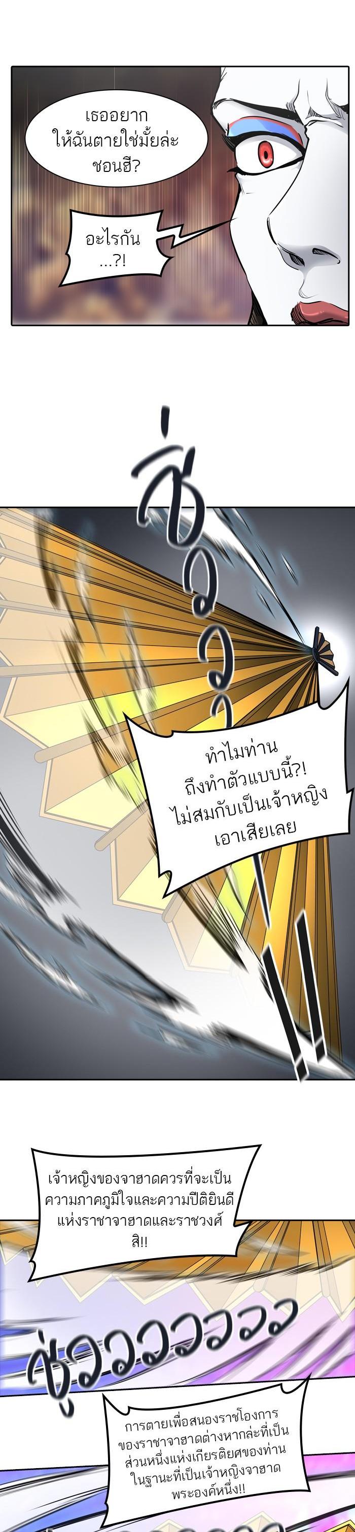 Manga-lc-com อ่านมังงะ อ่านการ์ตูน ออนไลน์ ฟรี Tower of God หอคอยเทพเจ้า ตอนที่ 1 2 3 4 5 6 7 8 9 10 11 12 13 14 ฟรี ไม่มีโฆษณา Manga-lc - อ่าน มังงะ อ่าน การ์ตูน ออนไลน์ อ่านมังงะ ฟรี