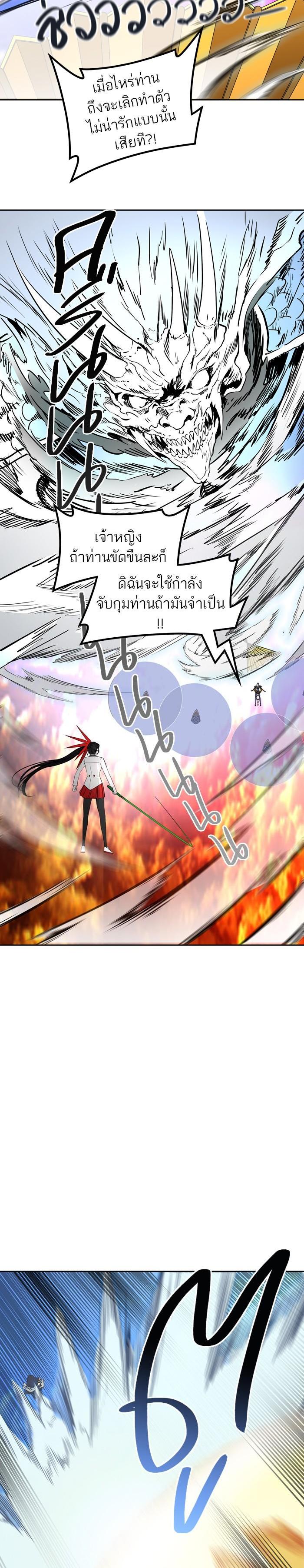 Manga-lc-com อ่านมังงะ อ่านการ์ตูน ออนไลน์ ฟรี Tower of God หอคอยเทพเจ้า ตอนที่ 1 2 3 4 5 6 7 8 9 10 11 12 13 14 ฟรี ไม่มีโฆษณา Manga-lc - อ่าน มังงะ อ่าน การ์ตูน ออนไลน์ อ่านมังงะ ฟรี