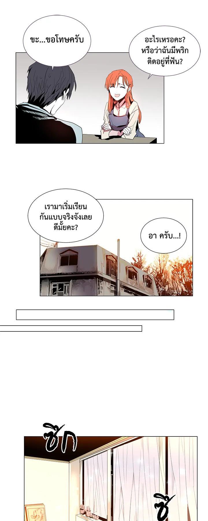 Manga-lc-com อ่านมังงะ อ่านการ์ตูน ออนไลน์ ฟรี Resetter ตอนที่ 1 2 3 4 5 6 7 8 9 10 11 12 13 14 ฟรี ไม่มีโฆษณา Manga-lc - อ่าน มังงะ อ่าน การ์ตูน ออนไลน์ อ่านมังงะ ฟรี