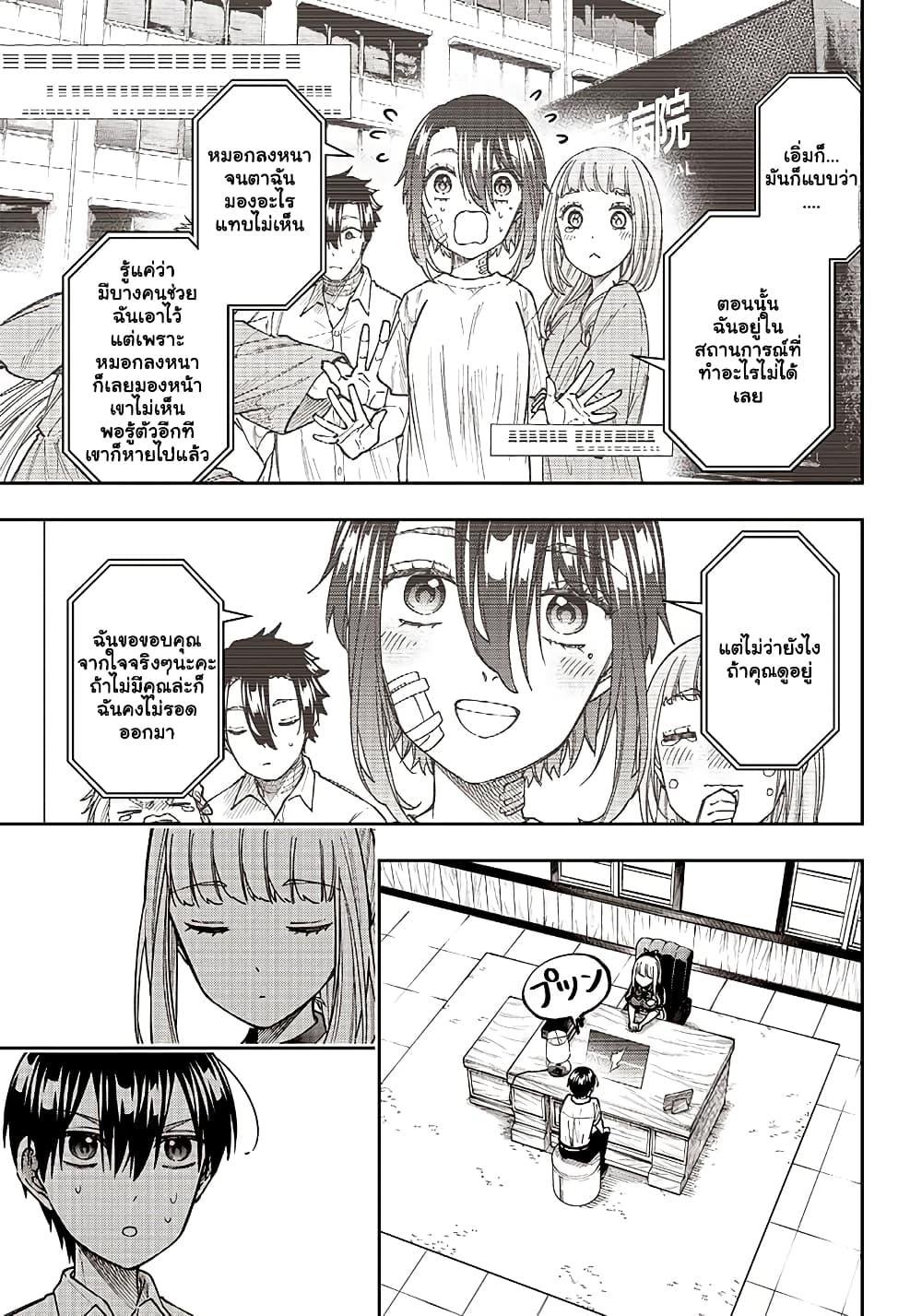 Manga-lc-com อ่านมังงะ อ่านการ์ตูน ออนไลน์ ฟรี Messiah Isekai o Sukutta Moto Yuusha ga Mamono no Afureru Genjitsu Sekai o Musou suru ตอนที่ 1 2 3 4 5 6 7 8 9 10 11 12 13 14 ฟรี ไม่มีโฆษณา Manga-lc - อ่าน มังงะ อ่าน การ์ตูน ออนไลน์ อ่านมังงะ ฟรี