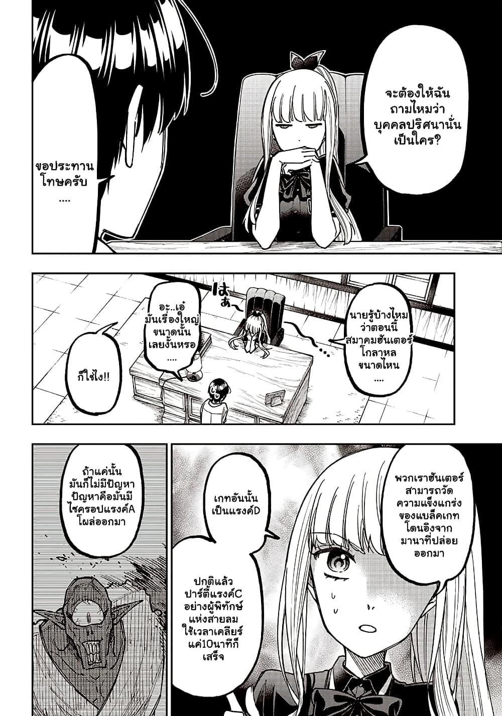 Manga-lc-com อ่านมังงะ อ่านการ์ตูน ออนไลน์ ฟรี Messiah Isekai o Sukutta Moto Yuusha ga Mamono no Afureru Genjitsu Sekai o Musou suru ตอนที่ 1 2 3 4 5 6 7 8 9 10 11 12 13 14 ฟรี ไม่มีโฆษณา Manga-lc - อ่าน มังงะ อ่าน การ์ตูน ออนไลน์ อ่านมังงะ ฟรี