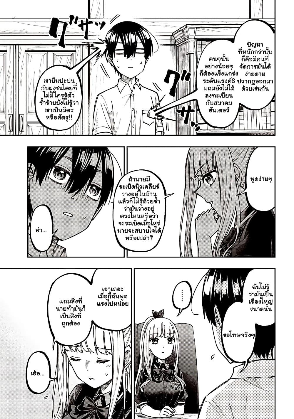 Manga-lc-com อ่านมังงะ อ่านการ์ตูน ออนไลน์ ฟรี Messiah Isekai o Sukutta Moto Yuusha ga Mamono no Afureru Genjitsu Sekai o Musou suru ตอนที่ 1 2 3 4 5 6 7 8 9 10 11 12 13 14 ฟรี ไม่มีโฆษณา Manga-lc - อ่าน มังงะ อ่าน การ์ตูน ออนไลน์ อ่านมังงะ ฟรี