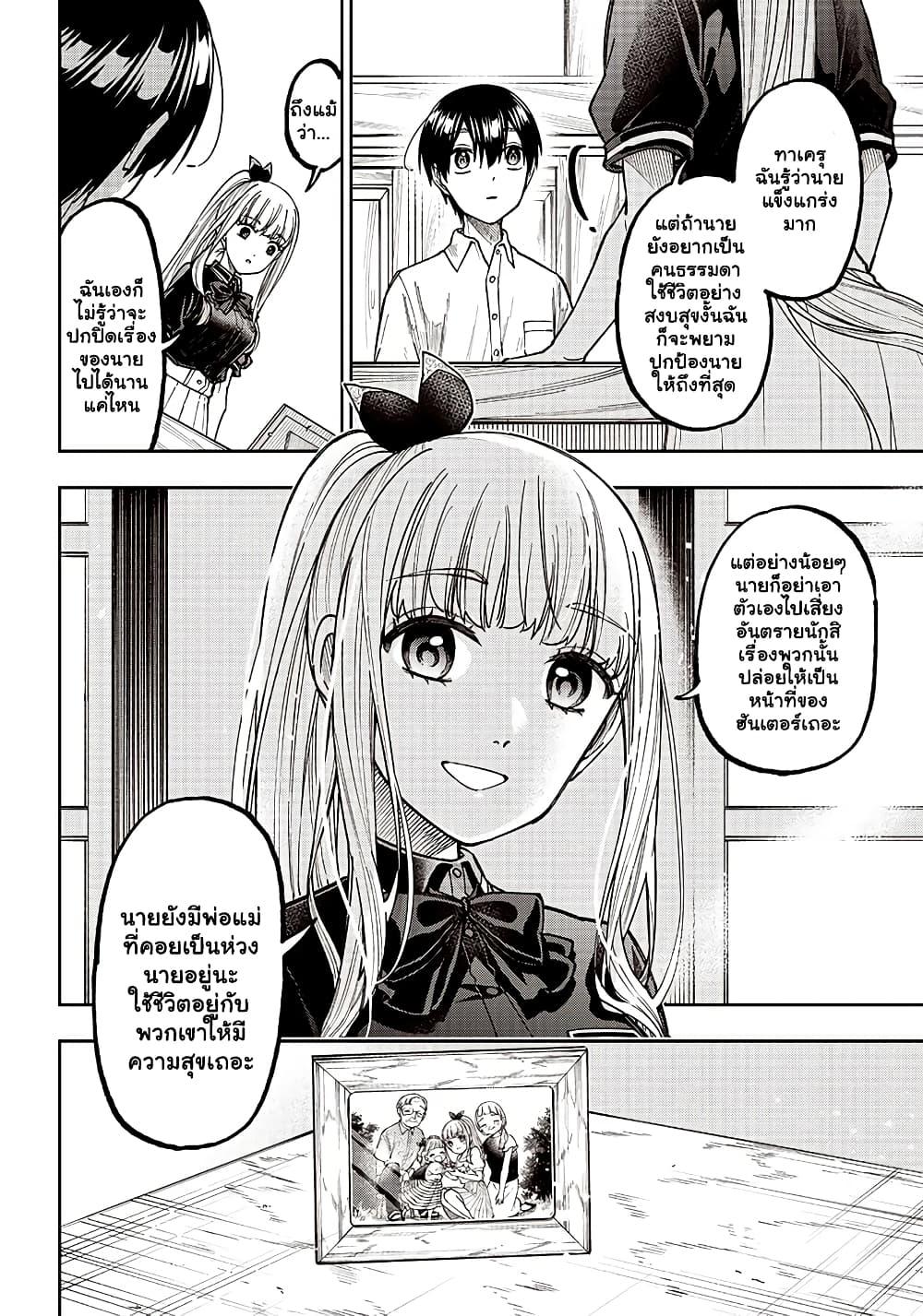 Manga-lc-com อ่านมังงะ อ่านการ์ตูน ออนไลน์ ฟรี Messiah Isekai o Sukutta Moto Yuusha ga Mamono no Afureru Genjitsu Sekai o Musou suru ตอนที่ 1 2 3 4 5 6 7 8 9 10 11 12 13 14 ฟรี ไม่มีโฆษณา Manga-lc - อ่าน มังงะ อ่าน การ์ตูน ออนไลน์ อ่านมังงะ ฟรี