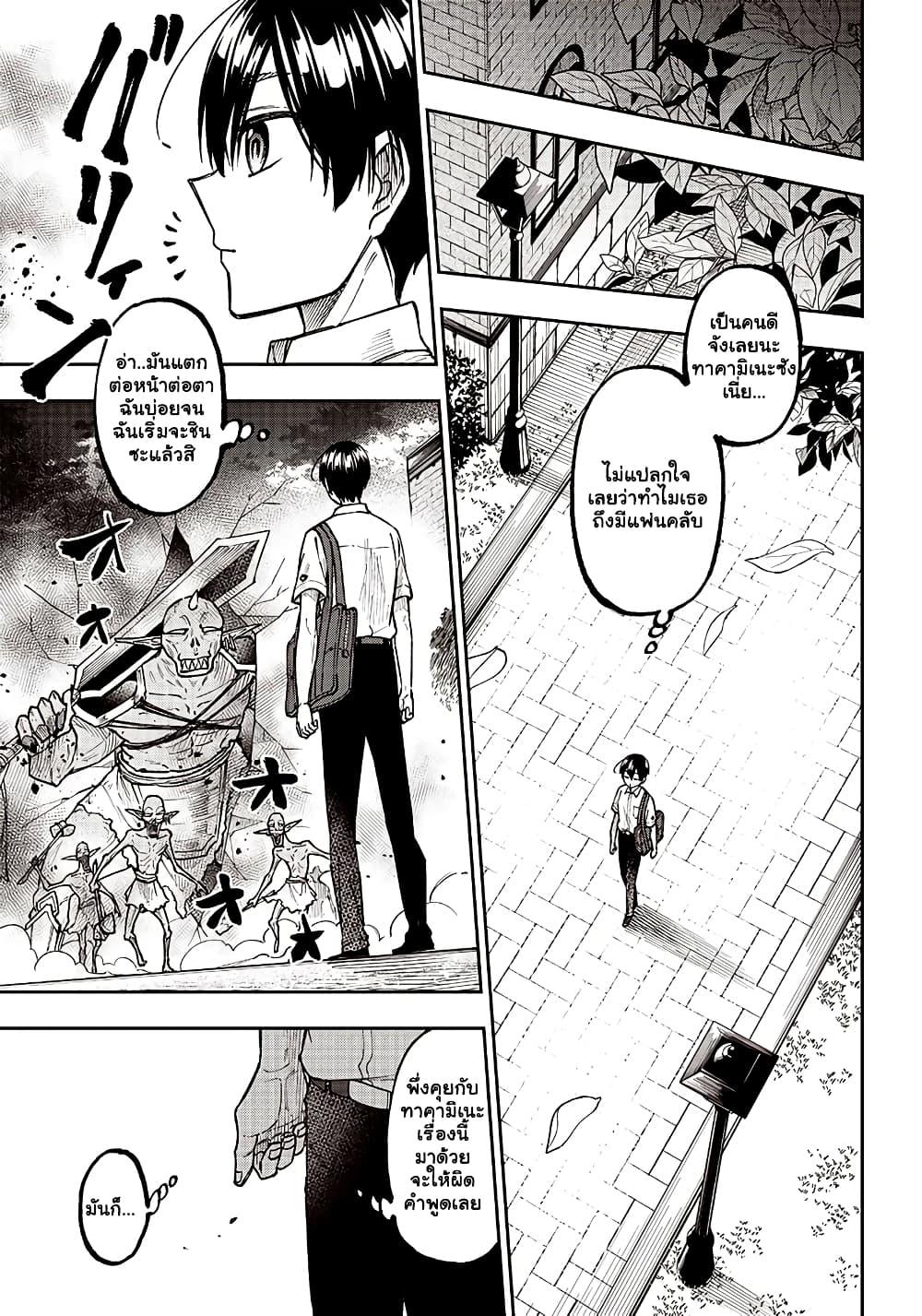 Manga-lc-com อ่านมังงะ อ่านการ์ตูน ออนไลน์ ฟรี Messiah Isekai o Sukutta Moto Yuusha ga Mamono no Afureru Genjitsu Sekai o Musou suru ตอนที่ 1 2 3 4 5 6 7 8 9 10 11 12 13 14 ฟรี ไม่มีโฆษณา Manga-lc - อ่าน มังงะ อ่าน การ์ตูน ออนไลน์ อ่านมังงะ ฟรี