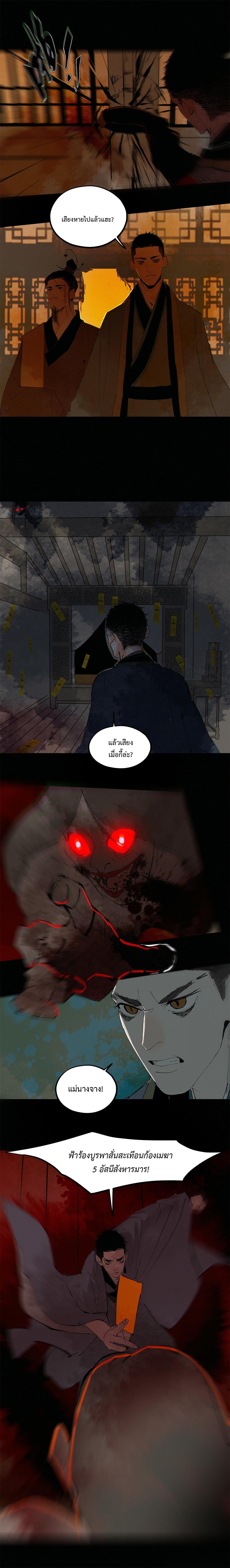 Manga-lc-com อ่านมังงะ อ่านการ์ตูน ออนไลน์ ฟรี Great Sage of the White Bones ตอนที่ 1 2 3 4 5 6 7 8 9 10 11 12 13 14 ฟรี ไม่มีโฆษณา Manga-lc - อ่าน มังงะ อ่าน การ์ตูน ออนไลน์ อ่านมังงะ ฟรี