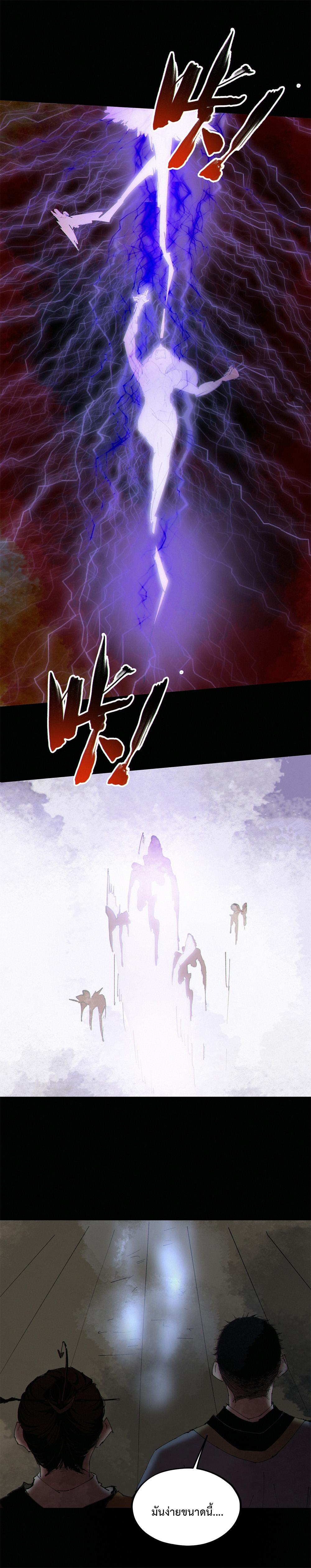 Manga-lc-com อ่านมังงะ อ่านการ์ตูน ออนไลน์ ฟรี Great Sage of the White Bones ตอนที่ 1 2 3 4 5 6 7 8 9 10 11 12 13 14 ฟรี ไม่มีโฆษณา Manga-lc - อ่าน มังงะ อ่าน การ์ตูน ออนไลน์ อ่านมังงะ ฟรี