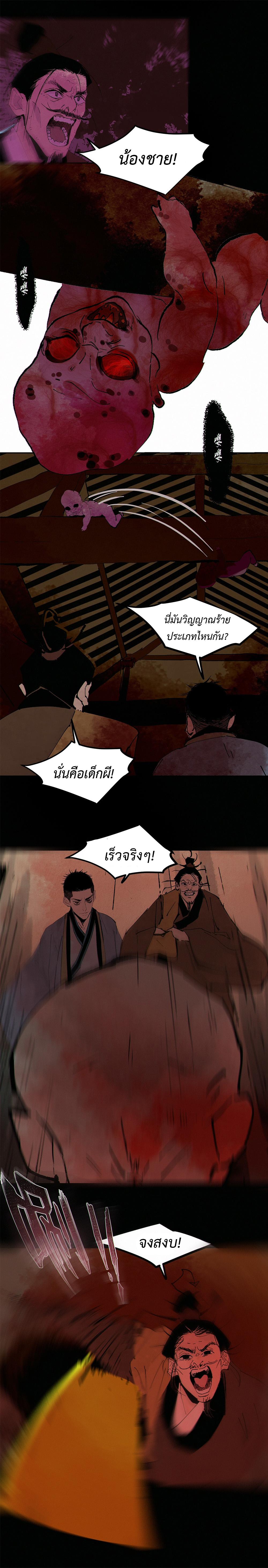 Manga-lc-com อ่านมังงะ อ่านการ์ตูน ออนไลน์ ฟรี Great Sage of the White Bones ตอนที่ 1 2 3 4 5 6 7 8 9 10 11 12 13 14 ฟรี ไม่มีโฆษณา Manga-lc - อ่าน มังงะ อ่าน การ์ตูน ออนไลน์ อ่านมังงะ ฟรี