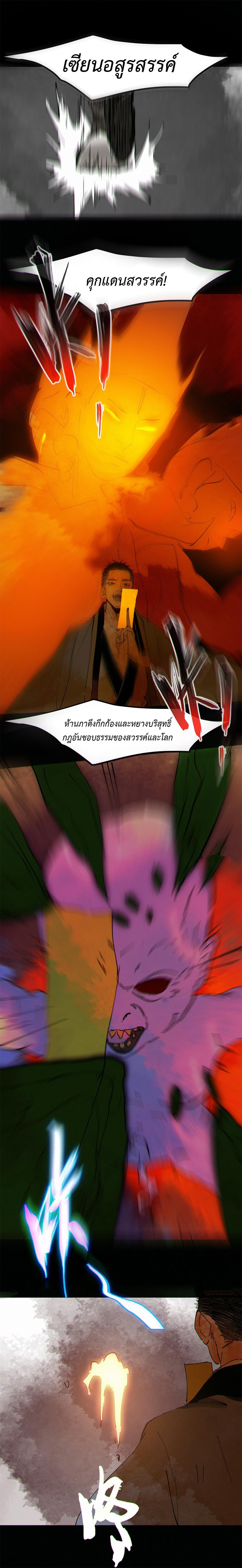 Manga-lc-com อ่านมังงะ อ่านการ์ตูน ออนไลน์ ฟรี Great Sage of the White Bones ตอนที่ 1 2 3 4 5 6 7 8 9 10 11 12 13 14 ฟรี ไม่มีโฆษณา Manga-lc - อ่าน มังงะ อ่าน การ์ตูน ออนไลน์ อ่านมังงะ ฟรี