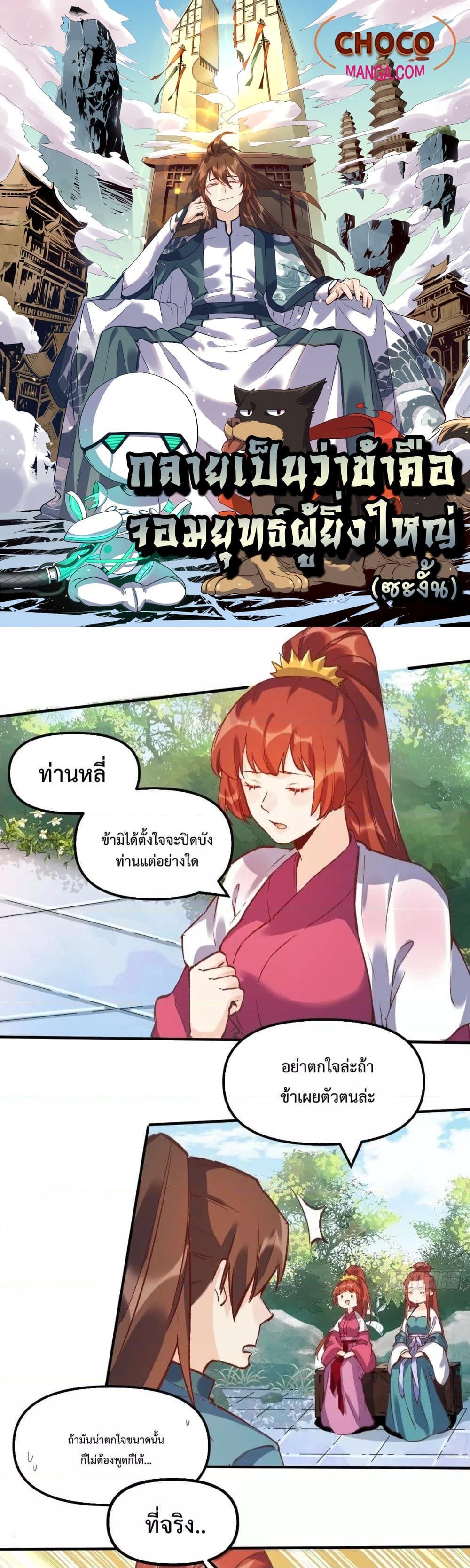 Manga-lc-com อ่านมังงะ อ่านการ์ตูน ออนไลน์ ฟรี ItTurnsOutTh ตอนที่ 1 2 3 4 5 6 7 8 9 10 11 12 13 14 ฟรี ไม่มีโฆษณา Manga-lc - อ่าน มังงะ อ่าน การ์ตูน ออนไลน์ อ่านมังงะ ฟรี