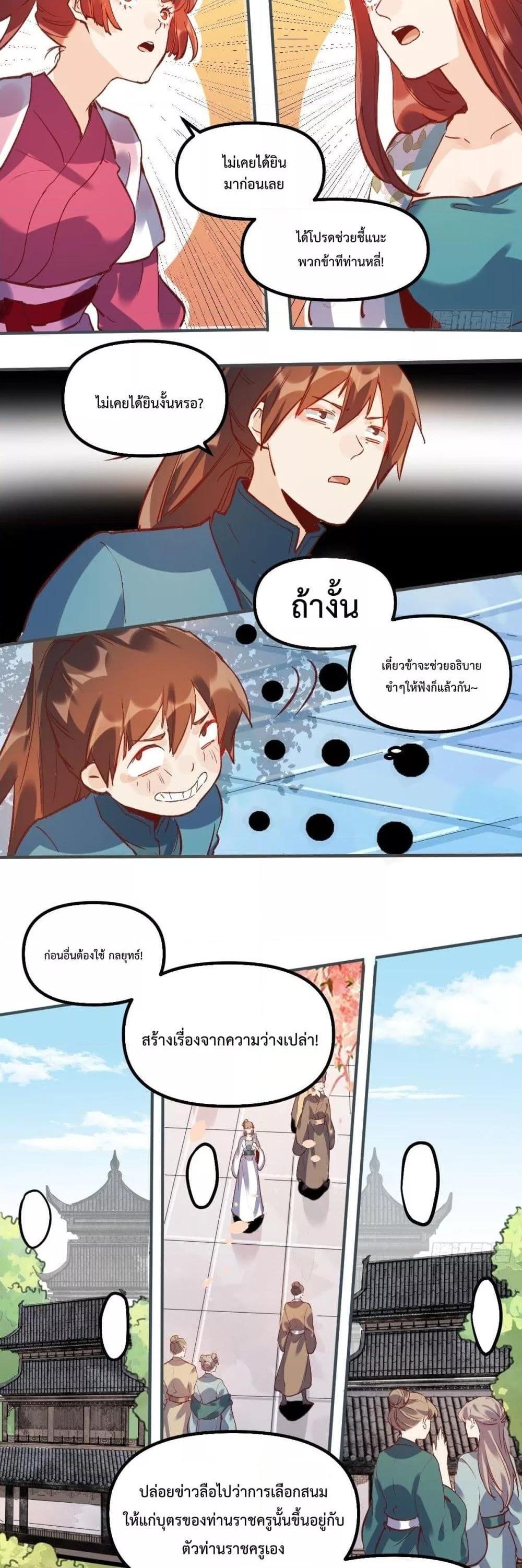 Manga-lc-com อ่านมังงะ อ่านการ์ตูน ออนไลน์ ฟรี ItTurnsOutTh ตอนที่ 1 2 3 4 5 6 7 8 9 10 11 12 13 14 ฟรี ไม่มีโฆษณา Manga-lc - อ่าน มังงะ อ่าน การ์ตูน ออนไลน์ อ่านมังงะ ฟรี