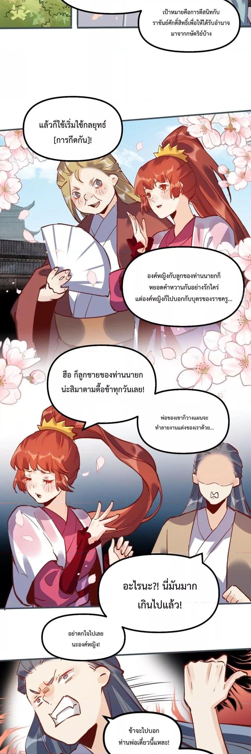 Manga-lc-com อ่านมังงะ อ่านการ์ตูน ออนไลน์ ฟรี ItTurnsOutTh ตอนที่ 1 2 3 4 5 6 7 8 9 10 11 12 13 14 ฟรี ไม่มีโฆษณา Manga-lc - อ่าน มังงะ อ่าน การ์ตูน ออนไลน์ อ่านมังงะ ฟรี