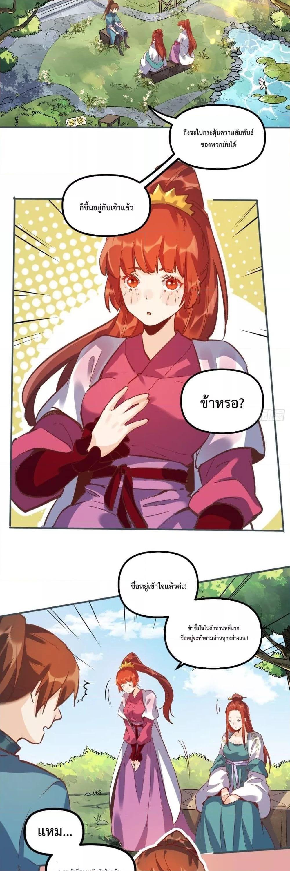 Manga-lc-com อ่านมังงะ อ่านการ์ตูน ออนไลน์ ฟรี ItTurnsOutTh ตอนที่ 1 2 3 4 5 6 7 8 9 10 11 12 13 14 ฟรี ไม่มีโฆษณา Manga-lc - อ่าน มังงะ อ่าน การ์ตูน ออนไลน์ อ่านมังงะ ฟรี