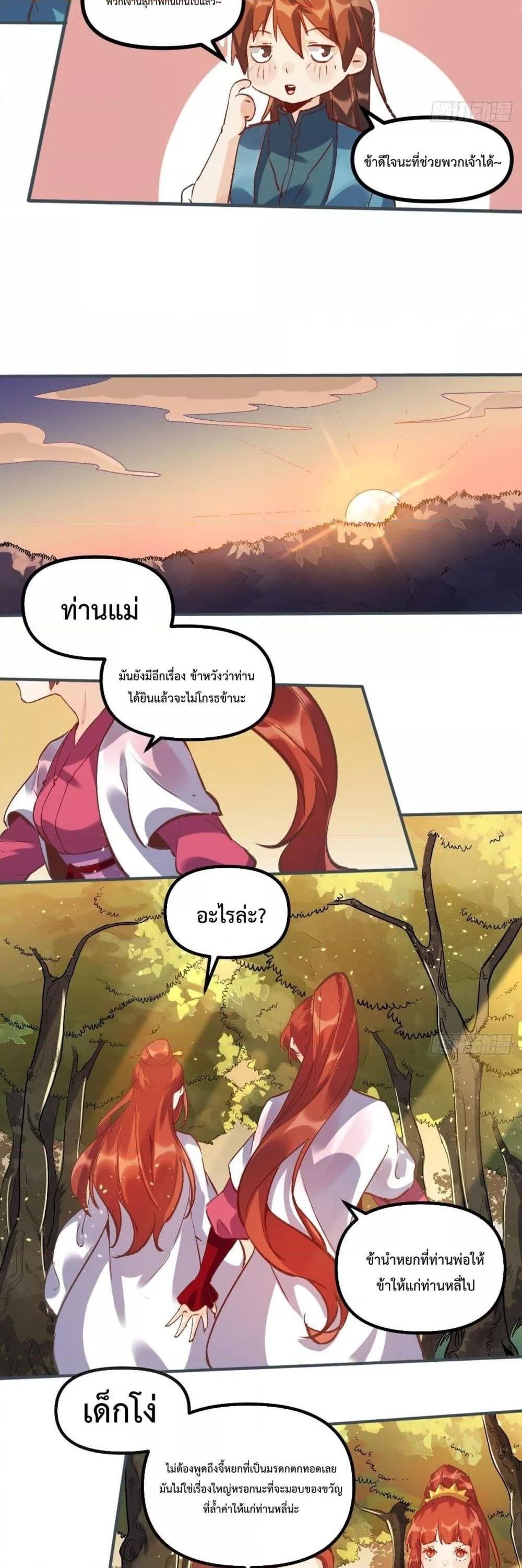 Manga-lc-com อ่านมังงะ อ่านการ์ตูน ออนไลน์ ฟรี ItTurnsOutTh ตอนที่ 1 2 3 4 5 6 7 8 9 10 11 12 13 14 ฟรี ไม่มีโฆษณา Manga-lc - อ่าน มังงะ อ่าน การ์ตูน ออนไลน์ อ่านมังงะ ฟรี
